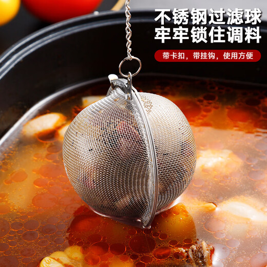 Edo304 stainless steel seasoning ball stew marinade cage hanging pepper spice ball tea filter three-piece set