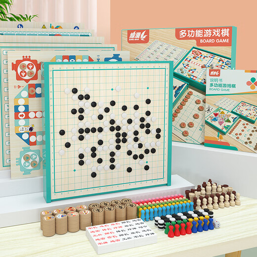 Zongman Flying Chess Gozi Chess Children's Checkers Chess Multi-in-One Chess Multi-Function Chess Board Game Toys Birthday Gift [Upgrade Large Version] Eleven-in-One Full Chess