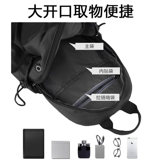 
Huili chest bag for men's shoulder bag for women's versatile casual waist bag sports hanging bag backpack slanted shoulder bag splash-proof new crossbody bag