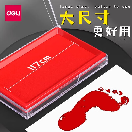 得力快干印台海绵芯大号速干红色蓝黑色印泥印油盒印油按手印的印泥专用油公章盖章印盒指纹硬泥办公用品印尼 9863ES圆款快干.5个装