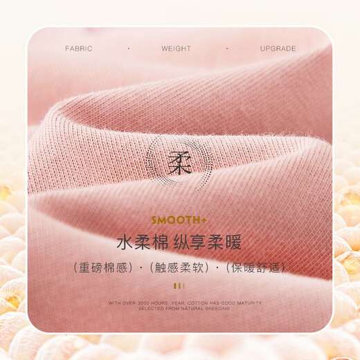 TEEK时尚长袖t恤男士上衣 2025春季重磅水柔棉衣服学生休闲印花体恤衫 HE671粉色 L