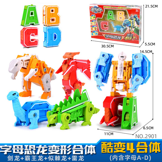 Xinlexin Digital Transformation Roboter Spielzeug Kinder 4 Little Boy 5 Buchstaben King Kong 8 Fusion 3 Fünf 6-jährige Dinosaurier Kinder ABC-Set [Nummer 0-9]+[Buchstabe A-D] 2 Variable Roboter