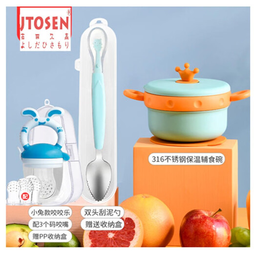 Yoshida Hisamori baby bite bag fruit food supplement baby fruit and vegetable music food grade full silicone pacifier molar gum puree push bear bite bag + 3 mouths + double-head scraper spoon powder