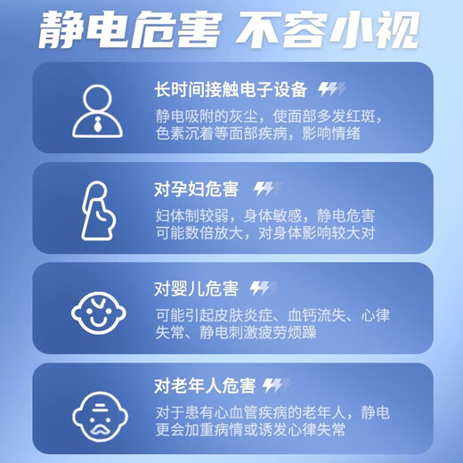 XMSJ品质无线手环人体除静电释放消除器去静电神器男女冬y 升级圆形无线红长度1424cm