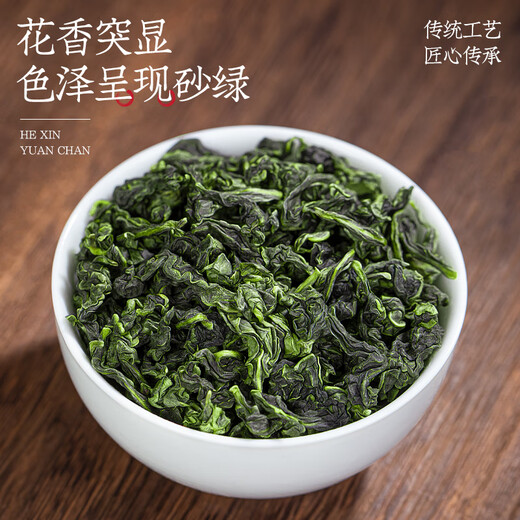 Fumingyuan Oolong Tea Anxi Jinguanyin Qingxiang Special 2025 neuer Tee Can 100g Golden Orange Tengtian Xiangchun Tee
