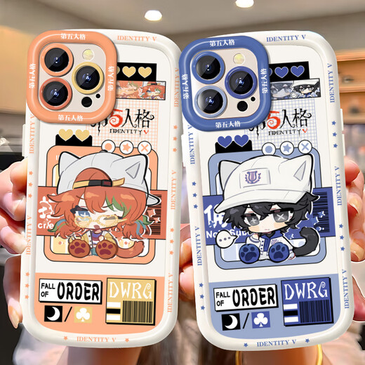 Applicable to Apple 15 mobile phone case No. 5 iphone16 full-inclusive anti-fall embalmer Prophet Cute second generation milk white - 可典 NB2691 order message mobile phone model other mobile phone models