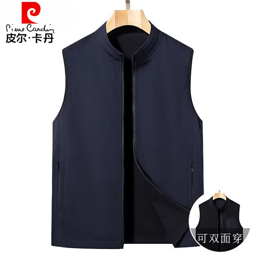 Pierre cardin autumn new milk silk vest high-end men's jacket daddy versatile vest stand collar horse clip casual vest thin black M 170