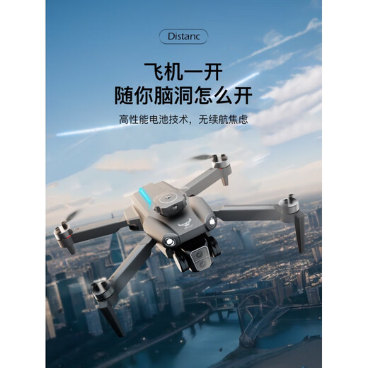 Beast Drone Beast SG109PRO Drone Aerial Photography HD Профессиональная черная технология начального уровня Интернет-знаменитости высококачественные начальные школы.