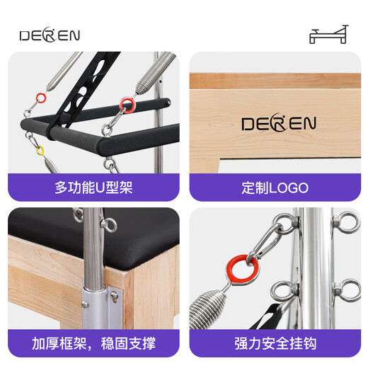Gathering Deren Pilates equipment Cadillac elevated bed swing bed home yoga studio private lessons rubber wood | standard version (domestic spring + pu leather) gray leather surface