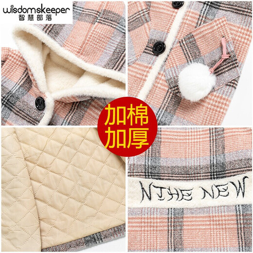 Hengli Girls' Jacket Autumn and Winter New Children's Woolen Jacket Thickened Western Style Girl Internet Celebrity Woolen Coat Medium and Large Children Pink 160