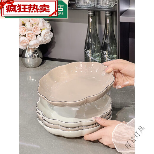 山头林村盘子家用菜盘感高颜值型盘陶瓷2024新菜碟餐 8.5寸 描金盘子2个装1276