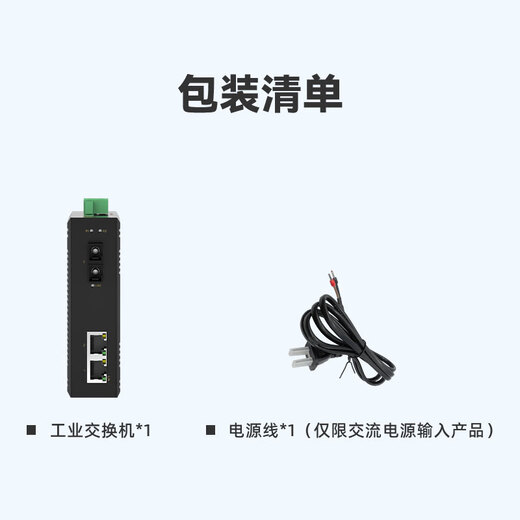 MoweStar industrial-grade optical fiber transceiver one optical two electric two optical four electric switch 100M Gigabit network splitter hub transceiver optical terminal photoelectric converter 20km ES203-F 100M 1 optical 2 electric guide rail type unmanaged type -HV (single AC/DC220V power supply)