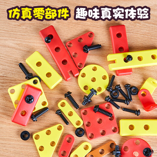 菲贝（feibei）拧螺丝工具箱玩具男孩维修diy振卸拼装收纳套装过家家3-6岁