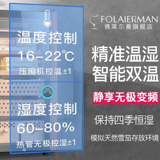 Frielmann H54X-4000 compressor cigar cabinet with lock, constant temperature and humidity, cedar wood red wine humidifier for home, 97cm high, wood grain compressor model, aluminum liner