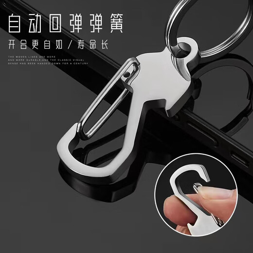 今饰梦简约不锈钢金属钥匙扣创意开瓶器汽车钥匙挂件防丢腰挂精致钥匙链 黑色马蹄扣-送螺丝刀