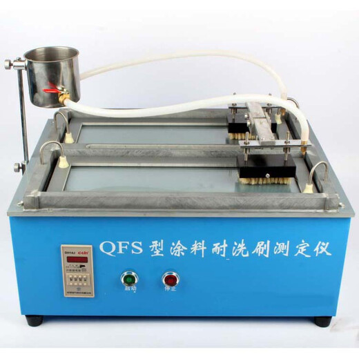 QFS Scrub Resistenz Messungsinstrumentbeschichtungsfarbe Elektroplatten Tester GB/T9755-2014#