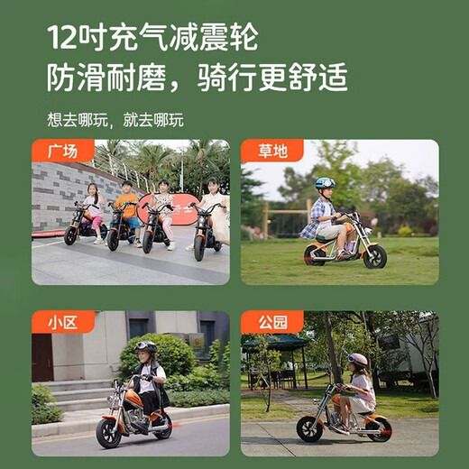 VESPA Storm Rider Children's Electric Motorcycle Storm Rider Big Children's Electric Two-Wheeled Motorcycle Can Ride Adult Toy Car Exclusive Edition-Storm Orange