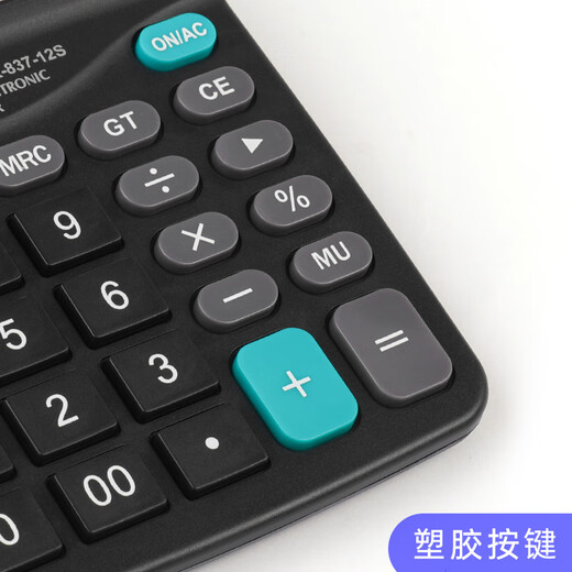 
Desktop office calculator 12-bit large screen desktop computer Office stationery supplies KK-837-12S
