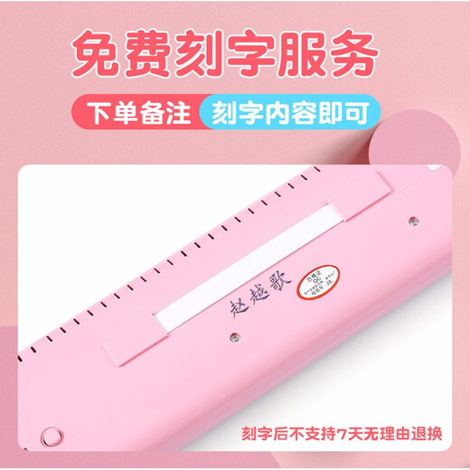 Jiaderui Organ beginners, junior high school students, middle school students, primary school students, professional playing blowing instruments, 37 key black-canvas soft bag] two sets of blowing tube groups