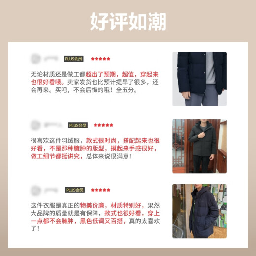 波司登反季冬季羽绒服男短款连帽加厚新国标90绒商场同款百搭外套
