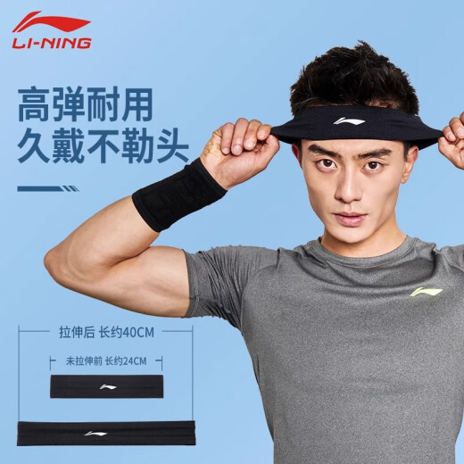 Li Ning Sports Men's and Women's Headband Sweat-Absorbent and Sweat-proof Headband Fitness Basketball Running Head Guard Sweat-Guiding Anti-sweat Band Black