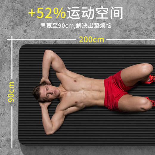 Raft core men's yoga mat fitness mat thickened mat lengthened and widened exercise training anti-slip skipping rope sound insulation shock absorption tough black strap 186cm*61cm thickened 10mm basic model