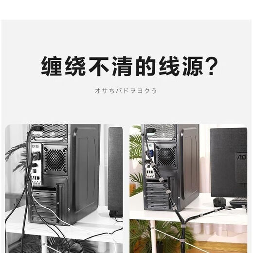 【5元5件更划算】数据线收纳电脑束线带桌面电线走线固定绑带 1米