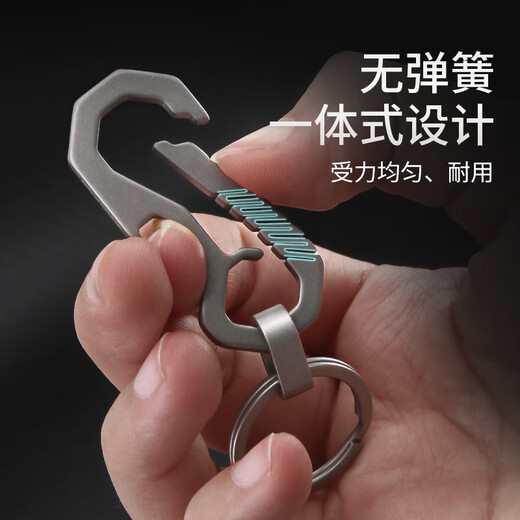 Boy You (BO YOU) Titanium Alloy Car Key Chain Men's Personalized Creative Waist Hanging Multi-function Key Chain A5813