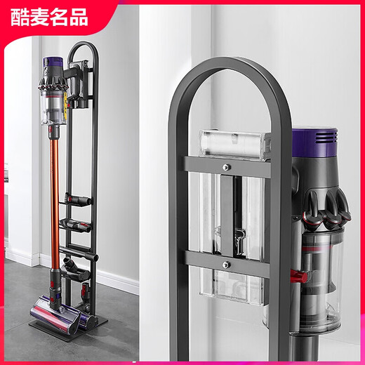 Suitable for Dyson vacuum cleaner storage rack V6V8V10 hanging rack floor rack charging hanging stand punch-free bracket high-style arc model flat type suitable for V6/7/8