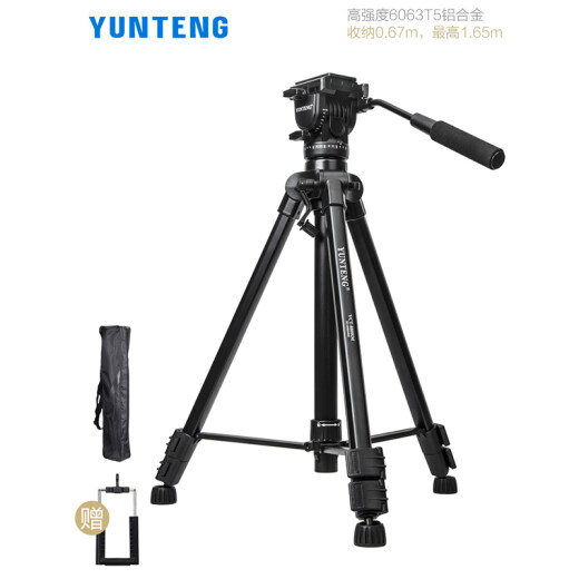 Yunteng (Yunteng) VT-8008 Upgrade Version 998 Micro-Film Professional Large Stative Gimbal SGR-Kamera Tripod 880 Stativ (Metall-Vertikaler Schuss Quick-Loading-Platte)