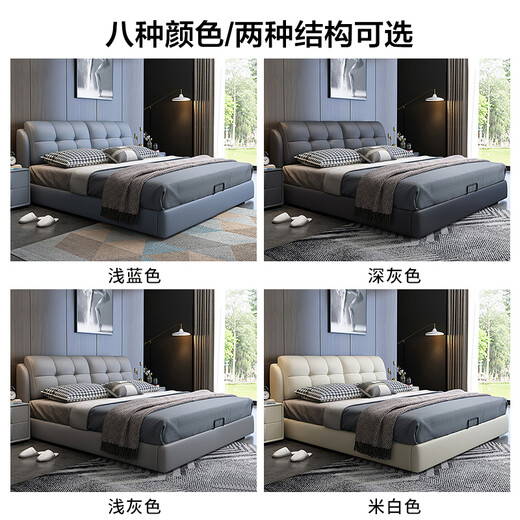 Baiguan Global Bed Leather Bed Bedroom Double Bed Modern Simple Master Bedroom Marriage Bed Solid Wood Soft Back High Box Leather Bed Furniture Bed+Bedside Table*2+Latex Mattress Frame Structure 1800mm*2000mm