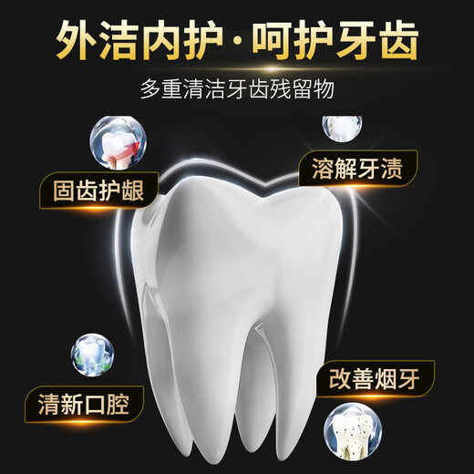 dyey去烟渍牙膏美白去黄去茶渍菌斑清除口腔异味清新口气亮齿护龈牙膏 1支体验装