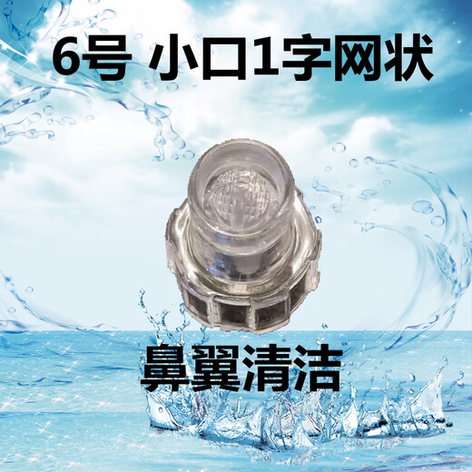 Suitable for small bubble deep cleaning beauty instrument small bubble accessories suction head cleaning replacement head solution water rubber ring 1 set of suction heads (stacked eight sealing rings)