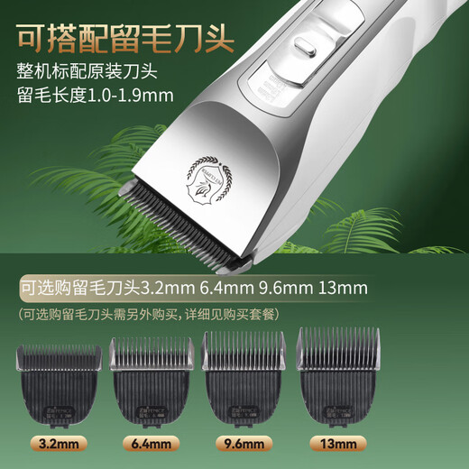 Xuanniao pet shaver, professional hair-shaving electric clipper for dogs, high-power shaver for cats and dogs, large electric hair clipper and long battery life. The whole machine + 6.4mm blade. Teddy bears have shorter hair.
