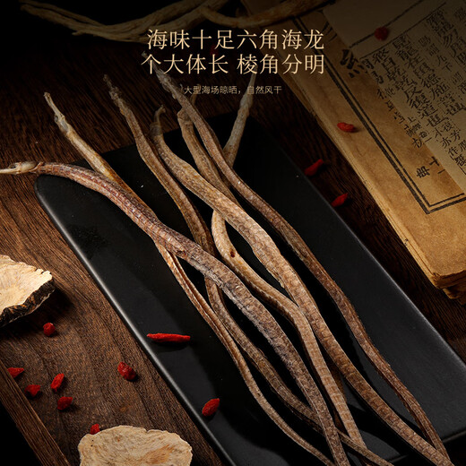 Fudonghai Weinherstellung medizinischer Materialkombination, Rindfleischpeitsche, Koristan, die Sonne versperren, Epimedium Geschenkbox Einweichenwein einweichen