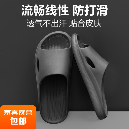 Slippery home slippers, bathroom slippers for men and women, lightweight non-slip home sandals, shoes for men, dark blue 40-41