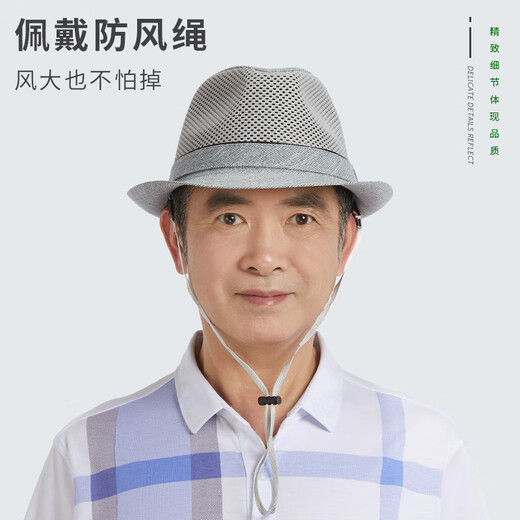 冰古帽子男士夏季草帽老年人爸爸夏天遮阳防晒礼帽爷爷老头太阳帽凉帽 浅咖色 中码（57-58cm送防风绳）