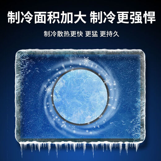 梦音手机散热器磁吸半导体制冷背夹直播平板降温神器无线充电内置电池风冷贴片适用于苹果ipad一加iqoo 【平板笔记本专用丨磁吸款】27W大功率丨实时温显