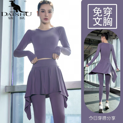 Kangaroo (DAISHU) Yoga Wear Top Women's Pilates Clothes Training Professional Quick-Drying Fitness Running Sports Suit with Chest Pad Dark Purple Long Sleeves + Dark Purple Pants M