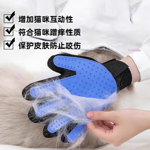 Yile Pet Cat Grooming Special Comb and Brushes Cat Supplies Collection Nail Clipper Cat Gloves Cleaning Dog Hair Remover Artifact Nail Clipper