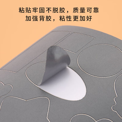 Seam-free patch patch, down jacket fabric, black patch patch, repair cloth, self-adhesive clothing embroidery patch, black/self-adhesive third generation, upgraded welding glue 1 piece