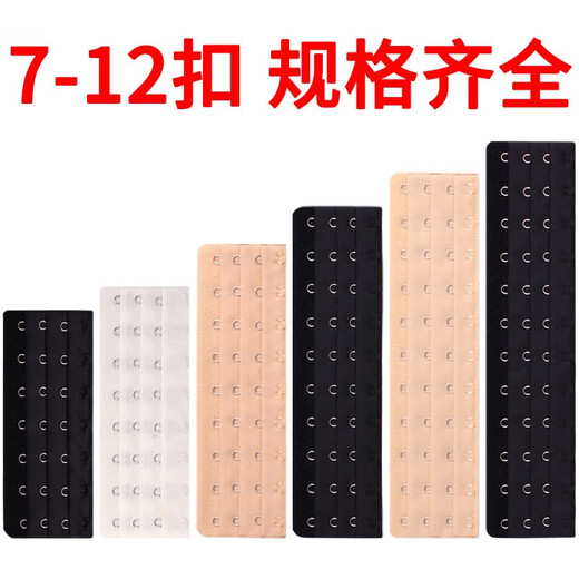 Miaozhan Underwear Corset Extended Back 7-breasted Body Manager Bra 11 Shapewear Extended 10 Belly Belt Hook Seven Buttons - Black