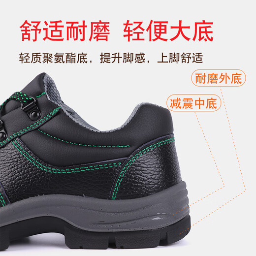盾王（DUNWANG）劳保鞋男包钢头防砸防刺真牛皮安全鞋低帮绝缘工地工作鞋透气耐磨 防砸 42