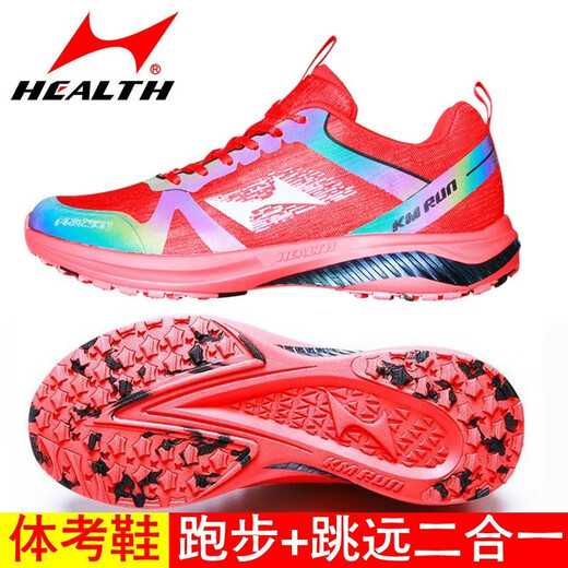 Examen d'entrée du lycée de Haiers Chaussures de sport pour hommes et femmes Chaussures de course pour hommes et à l'examen d'athlétisme Formation de tests physiques Chaussures de saut en longueur 699S Recommandation du professeur: 722 Cyan 42