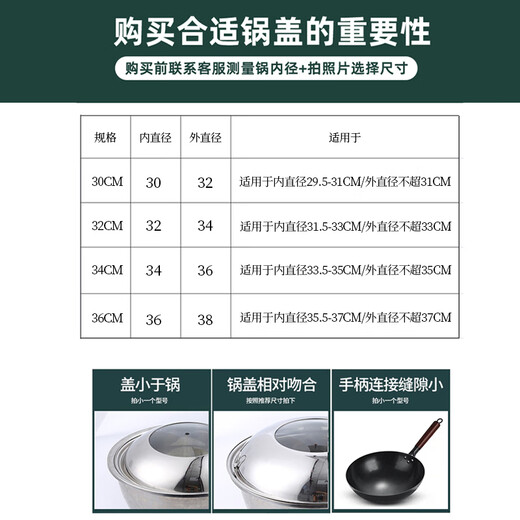 HUYO304 stainless steel pot lid, universal thickened wok lid, stand-up view glass lid, household steamer iron pot lid with handle, 32cm stand-up handle, suitable for pots with inner diameter 31.5-33cm