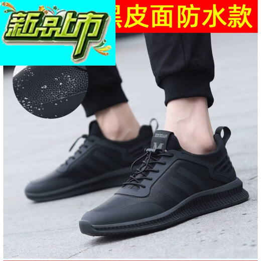 McDie Legend Schuhe Herren Frühlings- und Sommersportschuhe neue atmungsaktiv