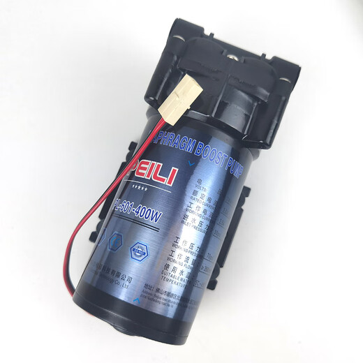 Yang Shengfu customized Peili booster pump 75G self-priming pump 50G water purifier 400G pure water machine 200G motor pump universal adaptation PL303-400W booster pump