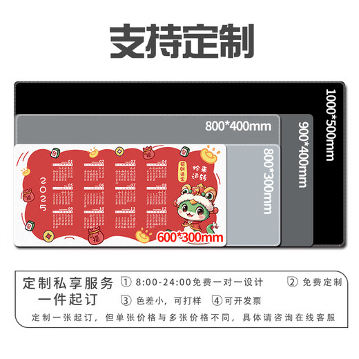 
Three-color cat 2025 Year of Snake Calendar Mouse Pad Extra Large Learning Office Desk Pad Almanac Calendar Monthly Customized Cartoon Animation Game E-sports High-Pretty Computer Laptop Keyboard Pad 11150 Come on 60 cm x 30 cm x 3 mm