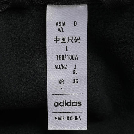 Adidas adidas Top Sports Men's WJ BOND WV JKT Jacket JI8712 M