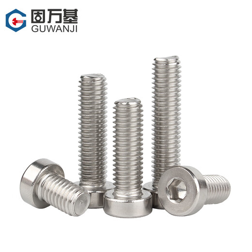Guwanji 304 stainless steel thin head hexagon socket screws extended short head hexagon socket screws M2.5x3 100 pieces